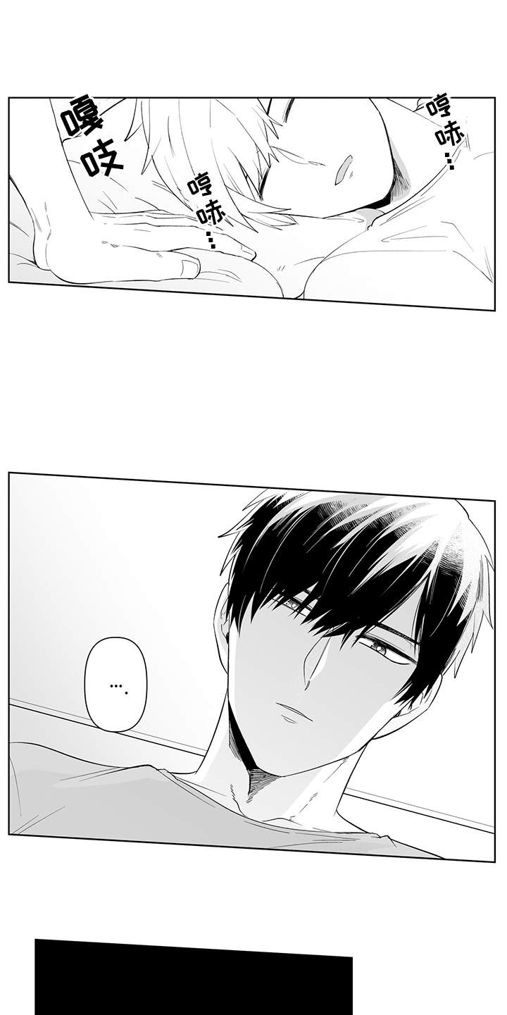 痴情怪兽漫画,第4章：日记5图