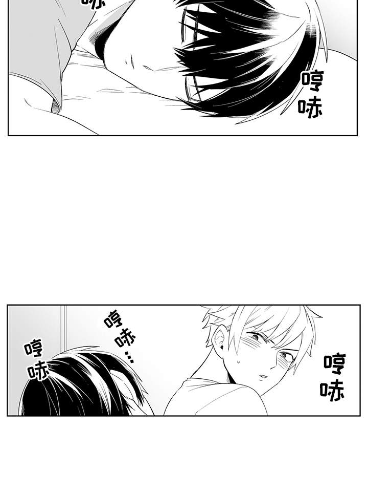 痴情怪兽漫画,第3章：做梦1图