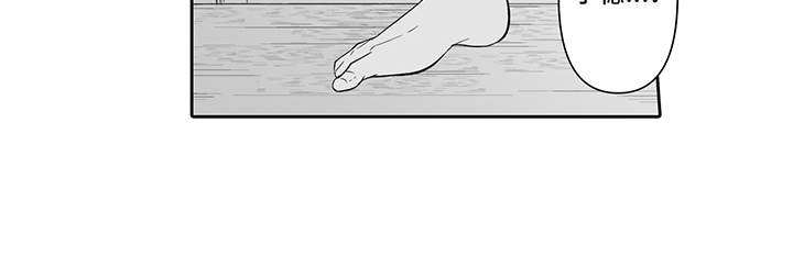 痴情怪兽漫画,第11章：提议4图