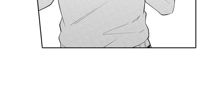 痴情小怪兽漫画,第17章：确认了2图