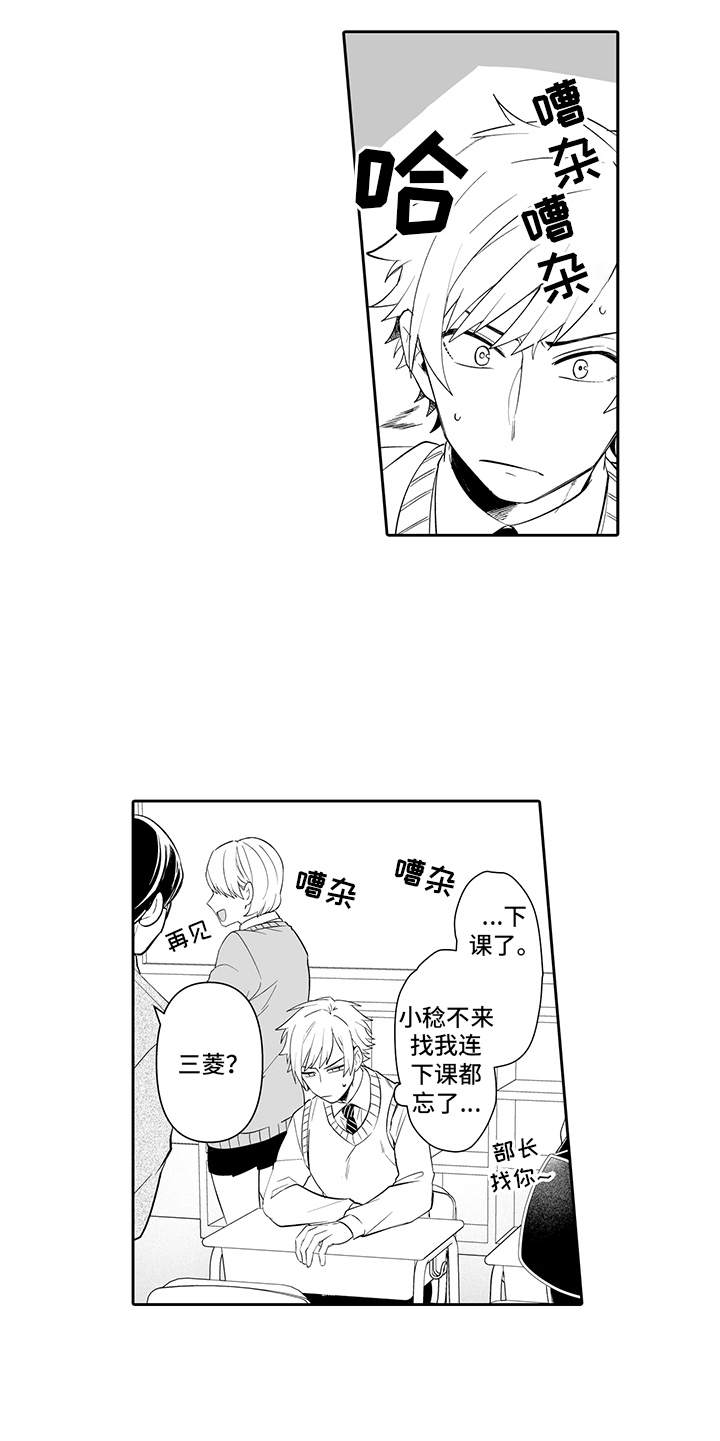 第17章：确认了4