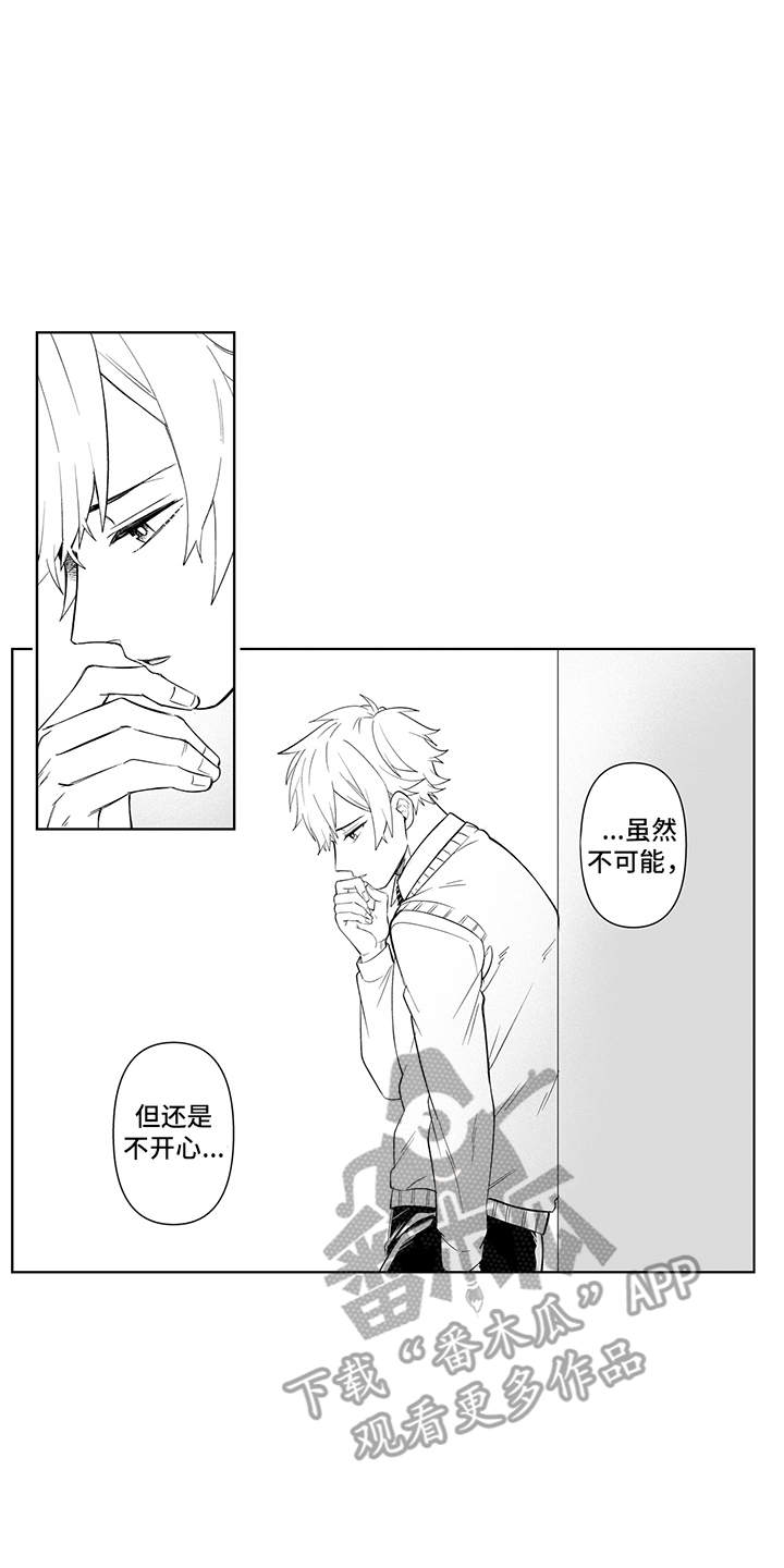 第17章：确认了3