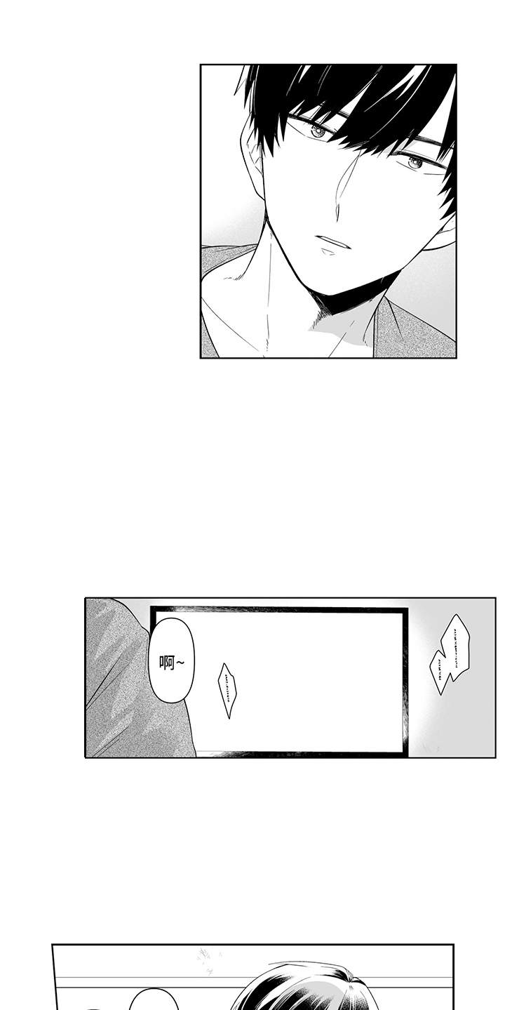 痴男怨女和牛电影漫画,第10章：进阶练习1图