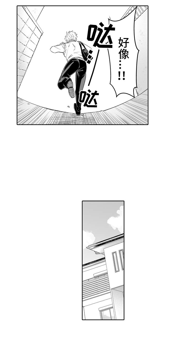 痴男怨女和牛电影漫画,第13章：跳出来4图