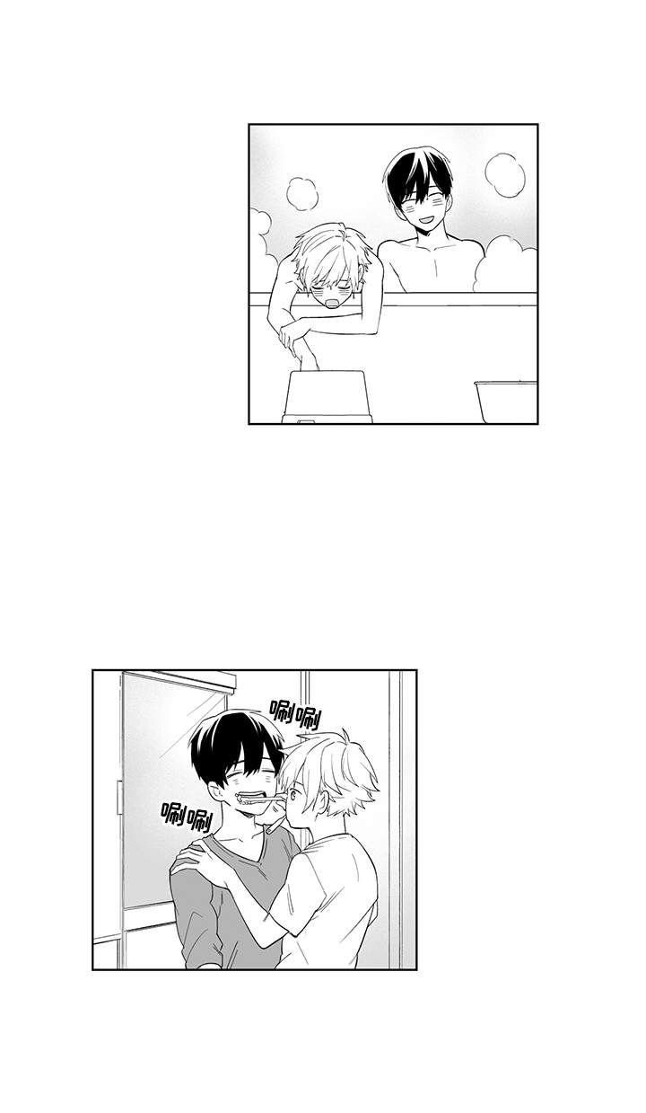 痴情意外漫画,第22章：永远在一起（完结）2图