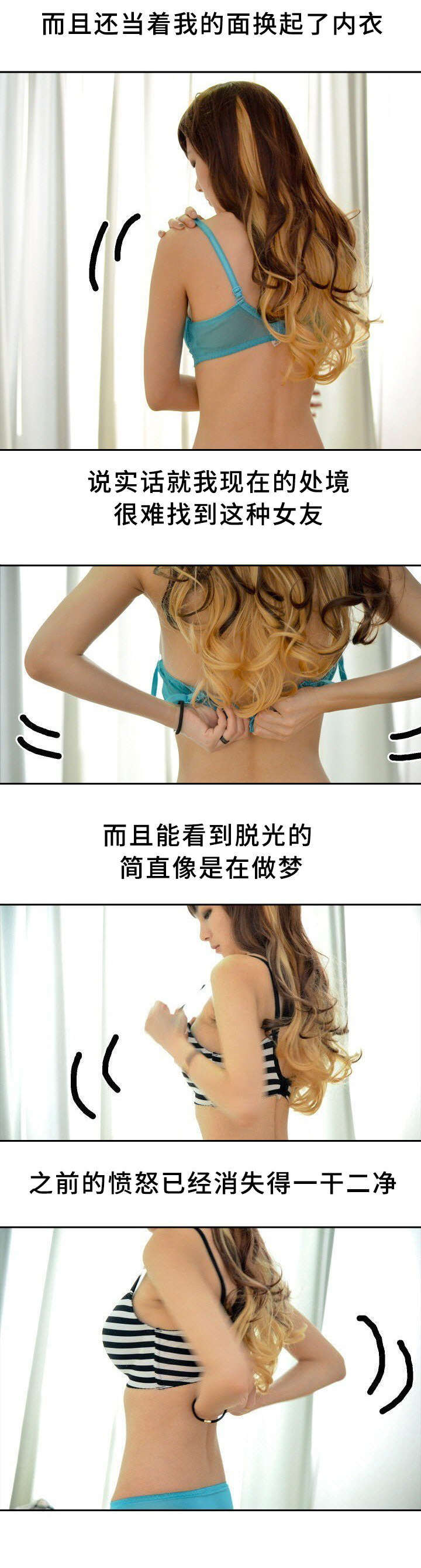 房号1401吉利吗漫画,第5章：偷看2图