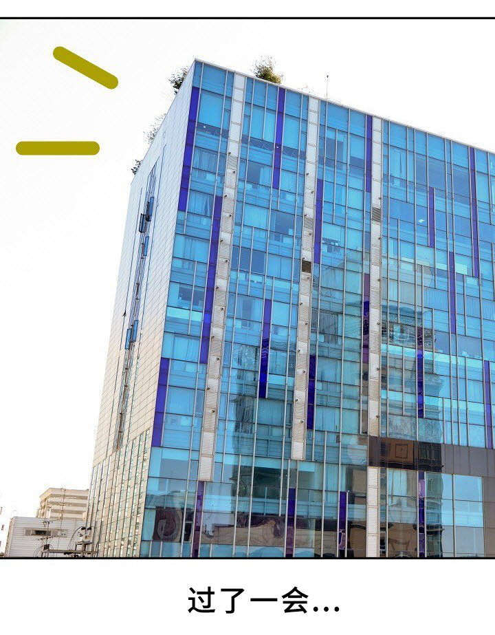 房号1203漫画,第9章：期待1图