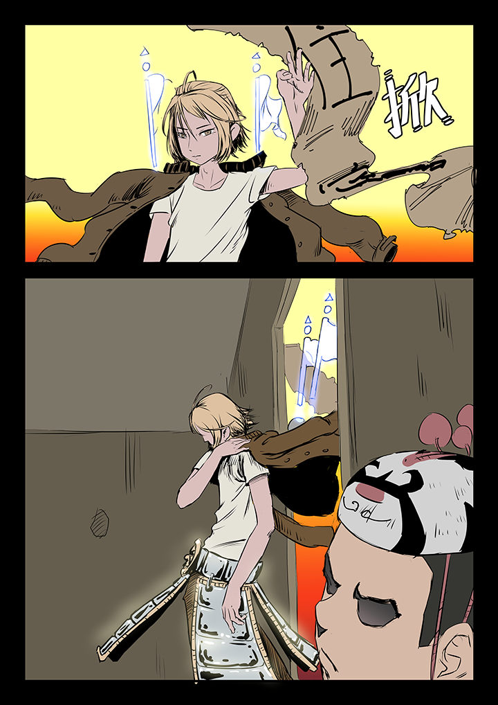 侠者志漫画,第10章：1图