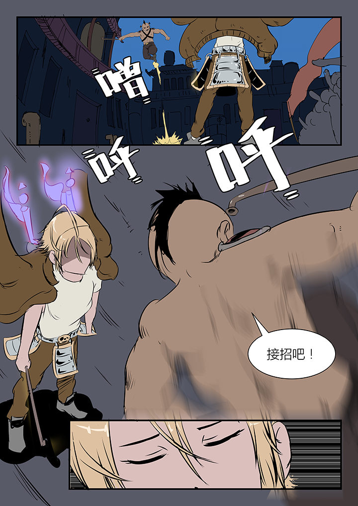 侠者志漫画,第13章：1图