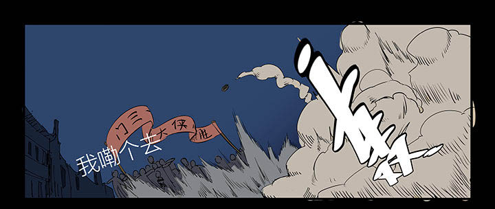 侠者志漫画,第15章：2图