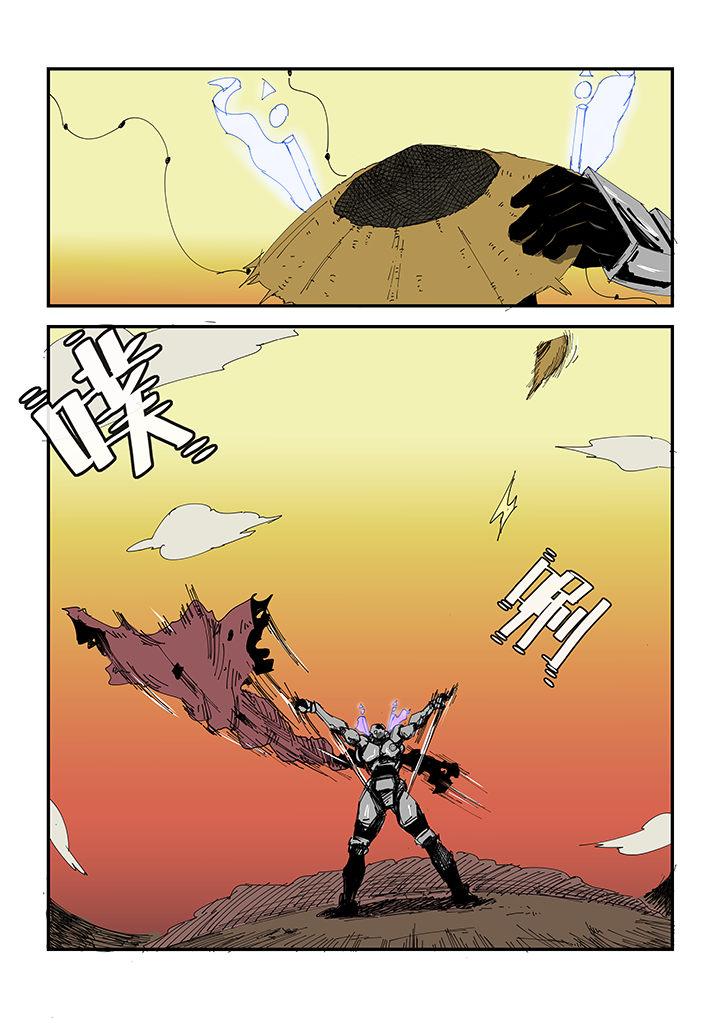 侠者志漫画,第5章：1图