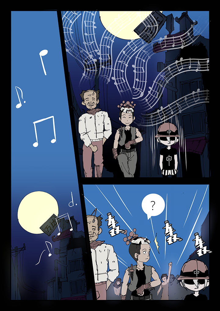 侠者志漫画,第12章：1图