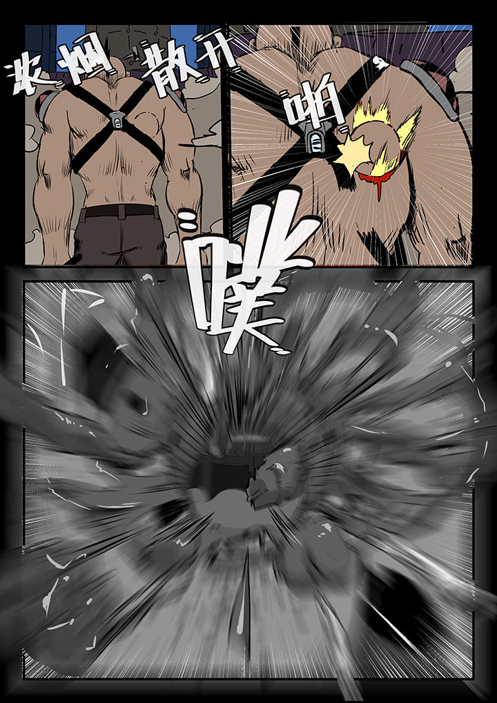 侠者志漫画,第16章：4图