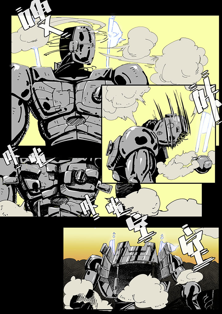 侠者志漫画,第5章：3图