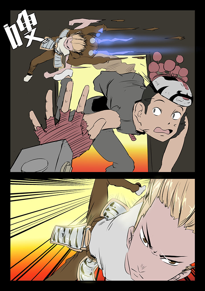 侠者志漫画,第10章：4图