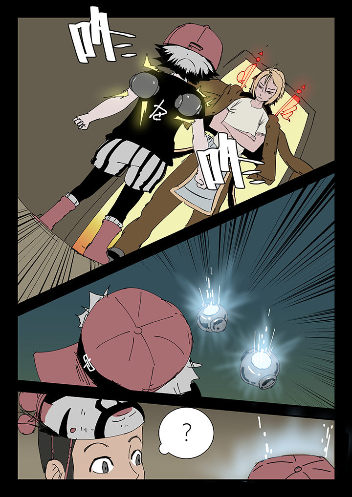 侠者志漫画,第11章：4图