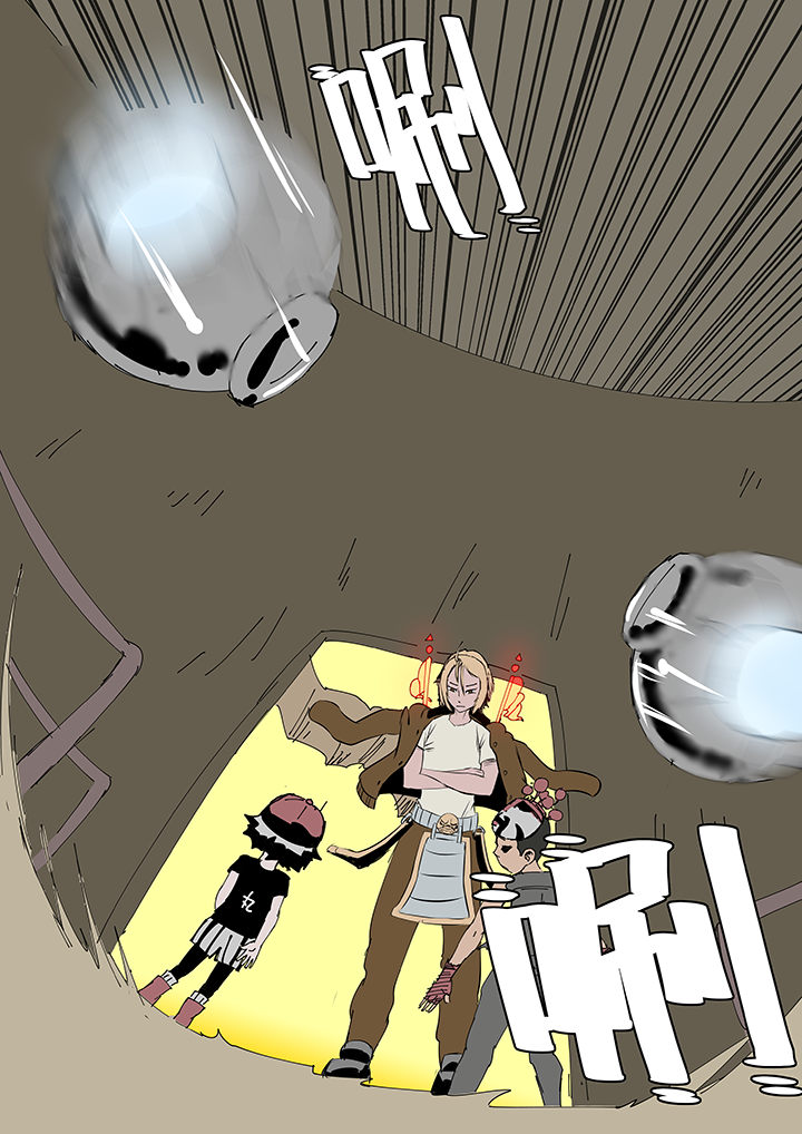 侠者志漫画,第11章：3图