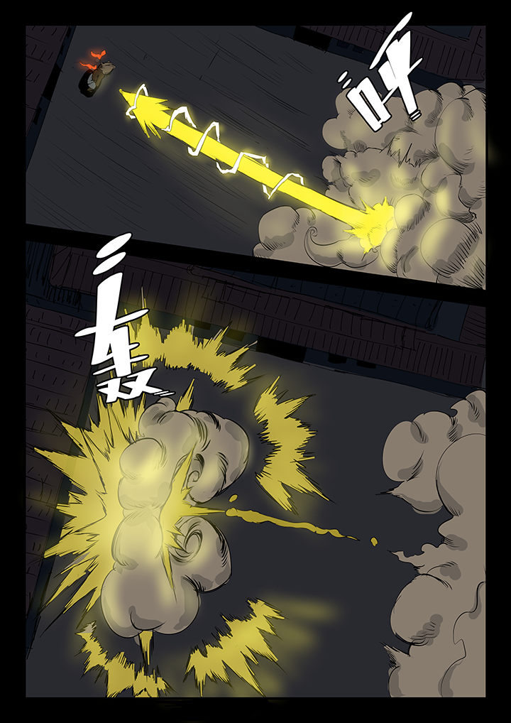 侠者志漫画,第15章：1图