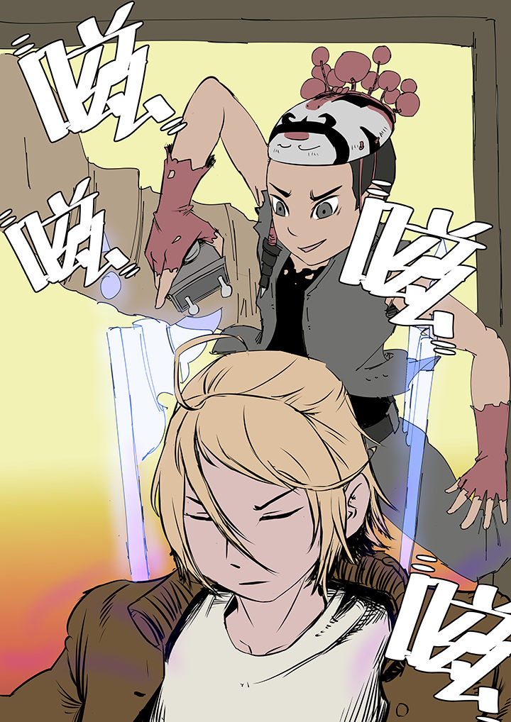 侠者志漫画,第10章：2图