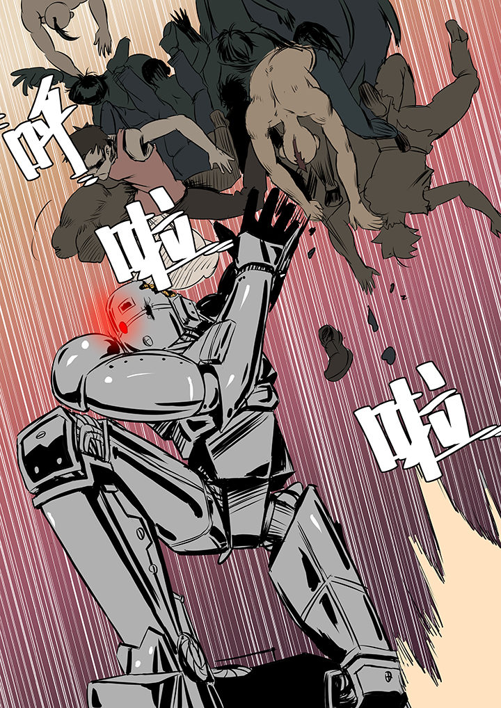 侠者志漫画,第19章：2图