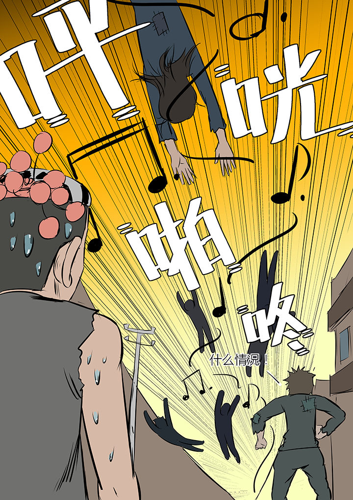 侠者志漫画,第20章：2图