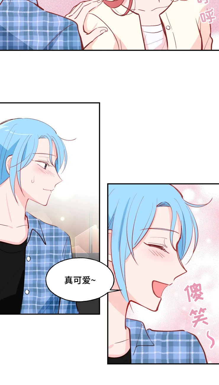 五问是哪五问漫画,第30章：羡慕1图