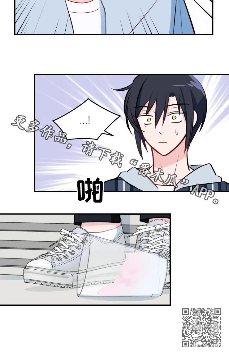 勿忘漫画,第32章：表白4图