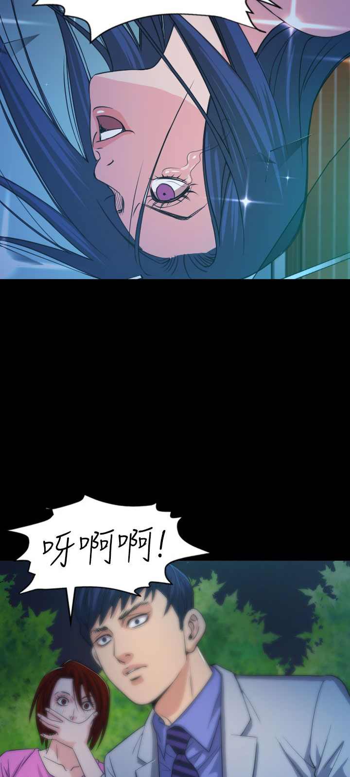 跨界代言人漫画,第15章：坠楼5图