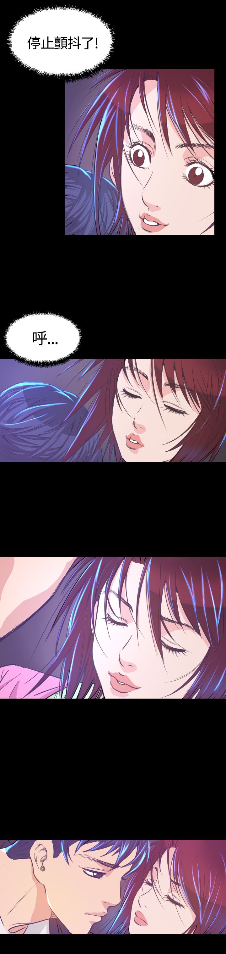 跨界代言人漫画,第6章：共进晚餐3图