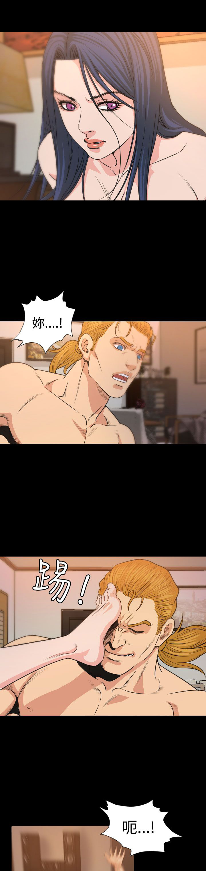 跨界代言人漫画,第15章：坠楼3图