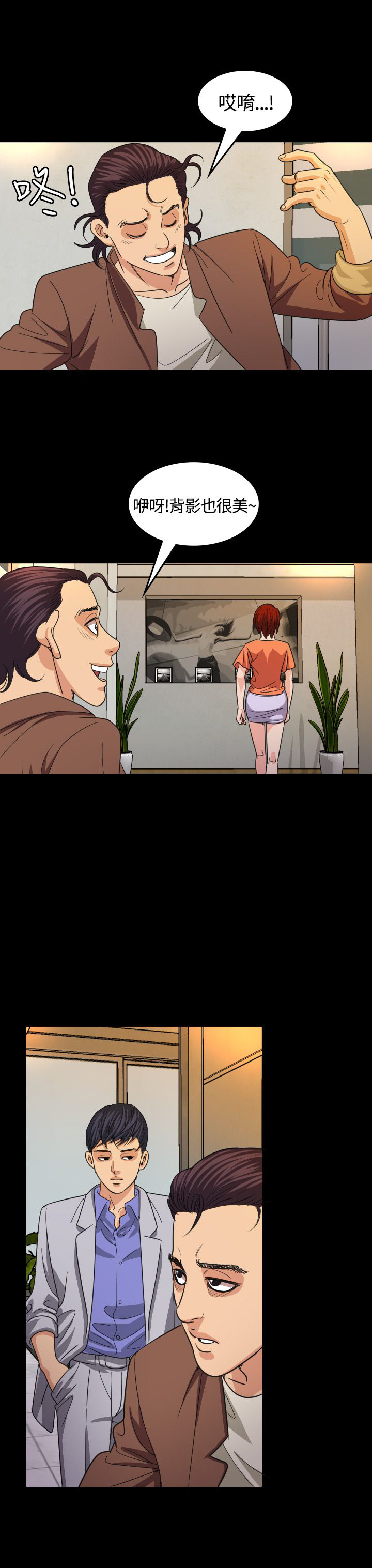 跨界代言人漫画,第16章：导演2图