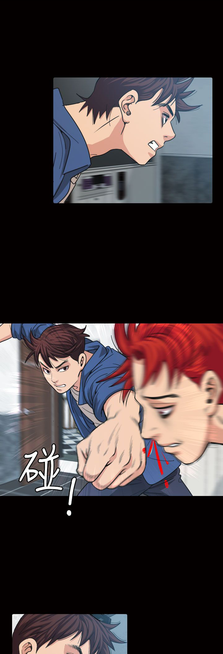 跨界代言人漫画,第11章：招待3图