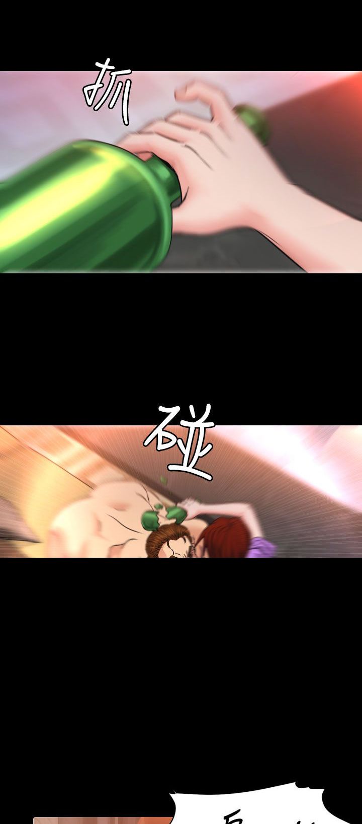 跨界代言人漫画,第13章：逃离3图