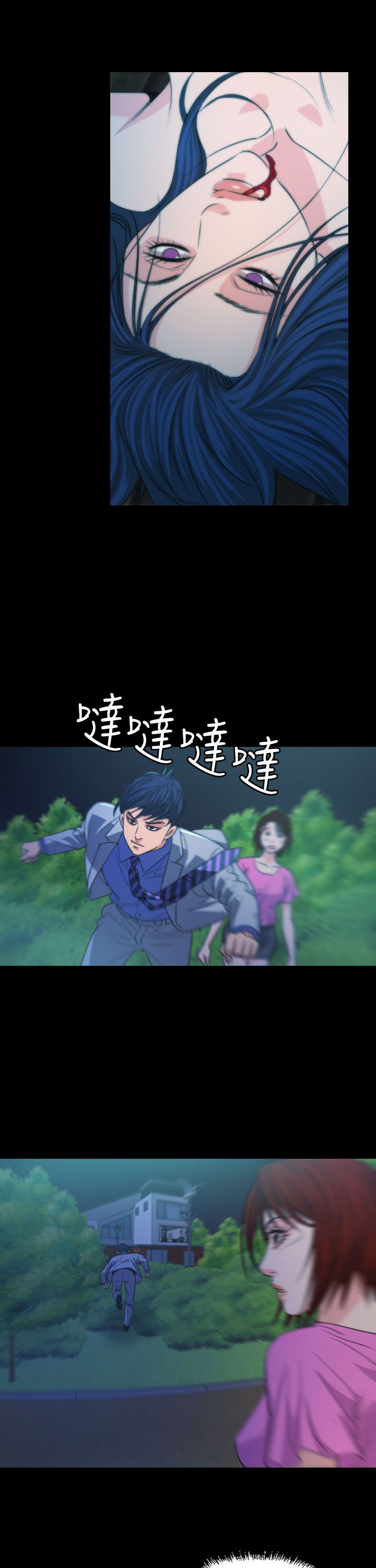 跨界代言人漫画,第15章：坠楼1图