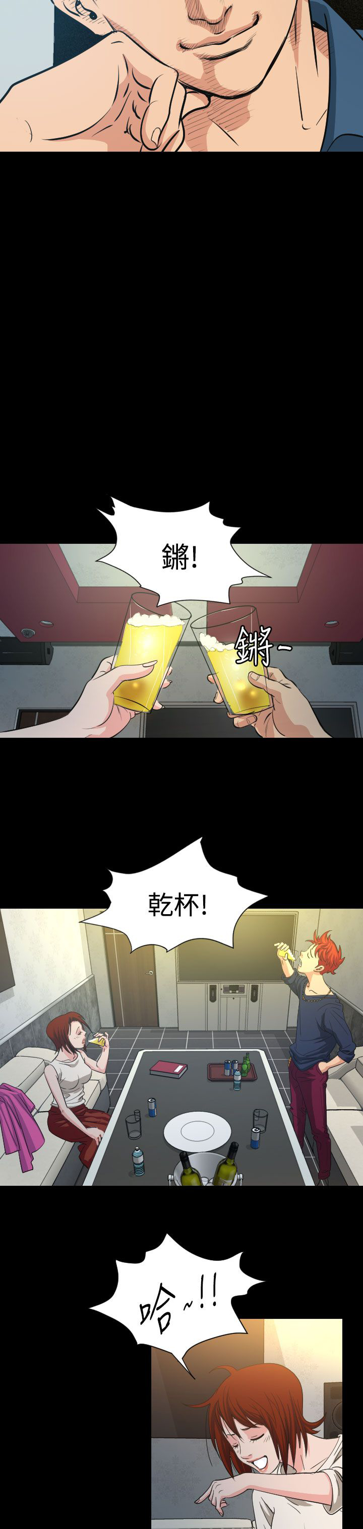 跨界代言人漫画,第10章：代言人4图