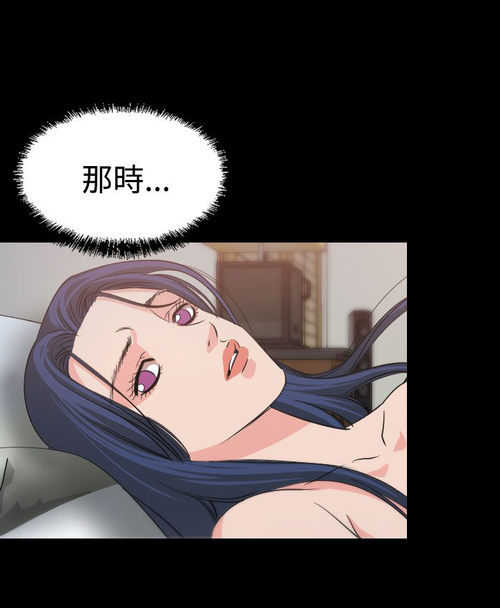 跨界代言人漫画,第14章：食物3图