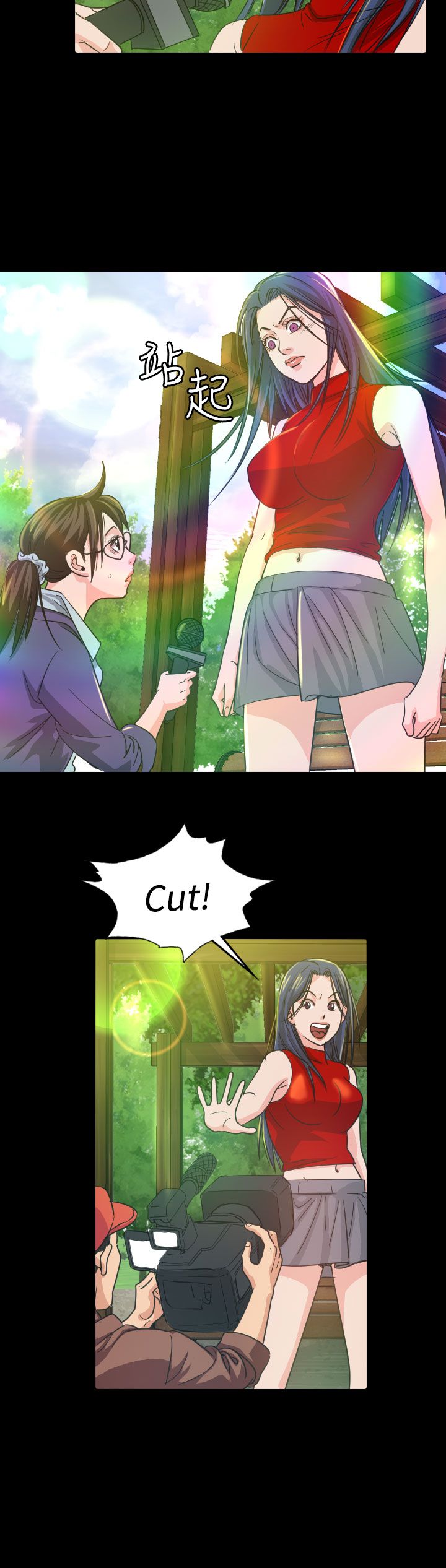 跨界代言人漫画,第9章：输了5图