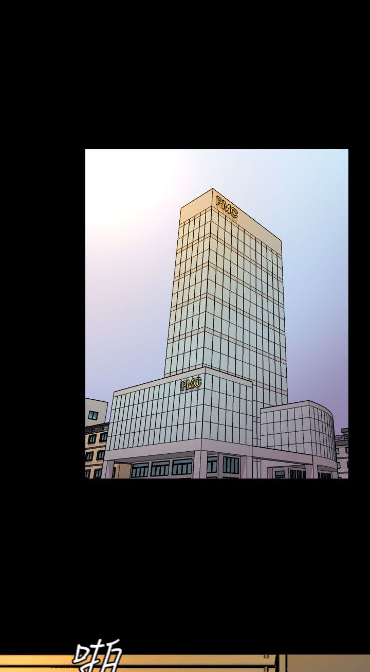 跨界代言人漫画,第18章：蓝图4图