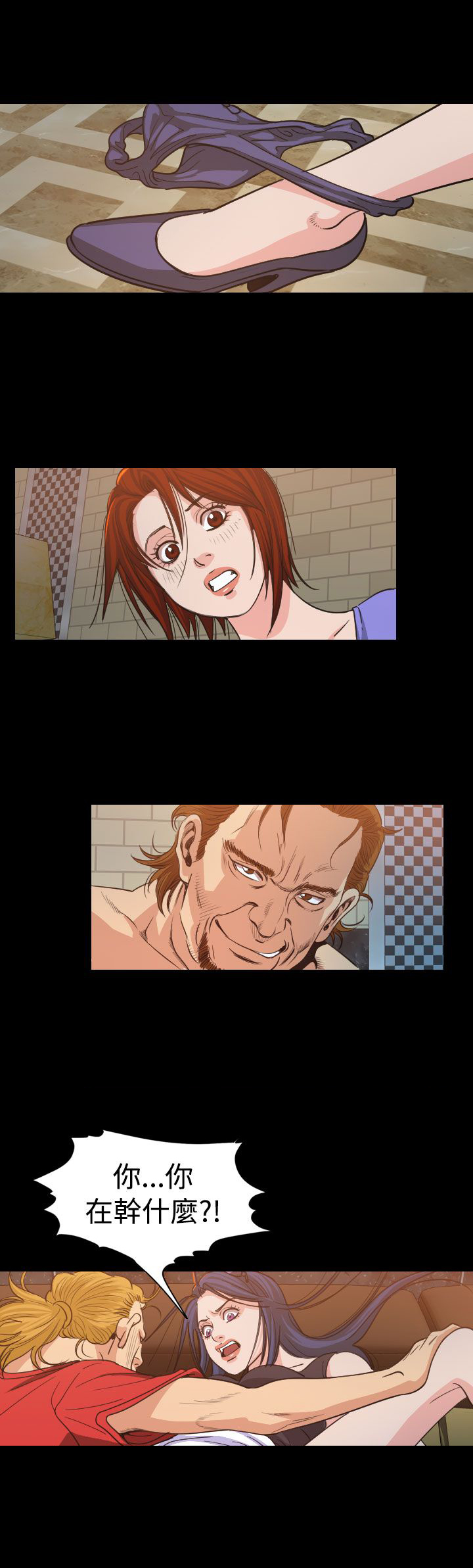 跨界代言人漫画,第12章：享乐2图