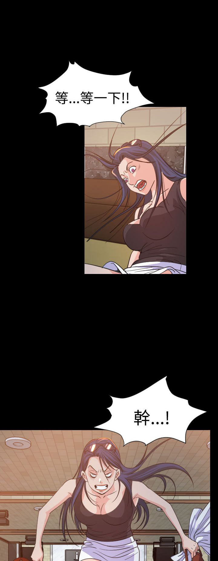 跨界代言人漫画,第12章：享乐4图