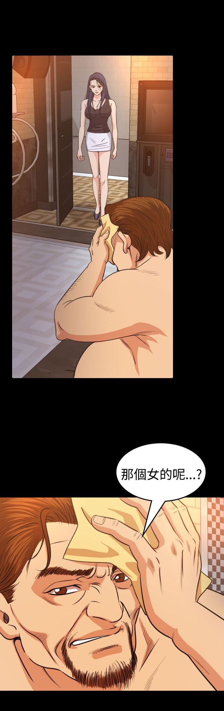 跨界代言人漫画,第14章：食物1图