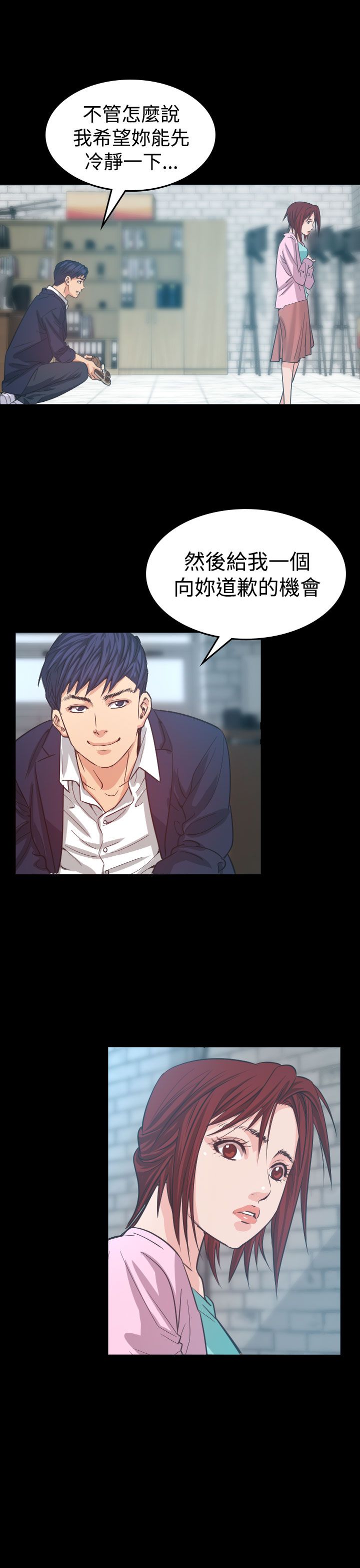 跨界代言人漫画,第5章：试镜3图