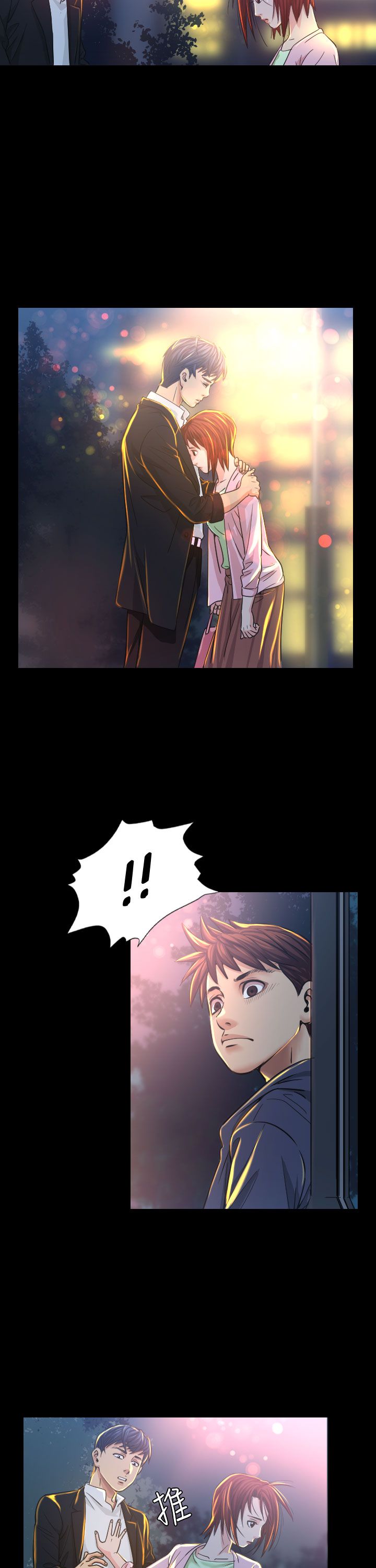 跨界代言人漫画,第7章：误会5图