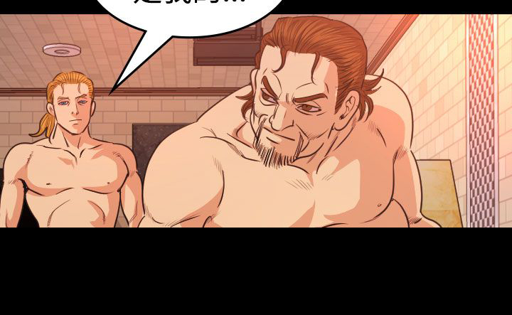 跨界代言人漫画,第14章：食物1图