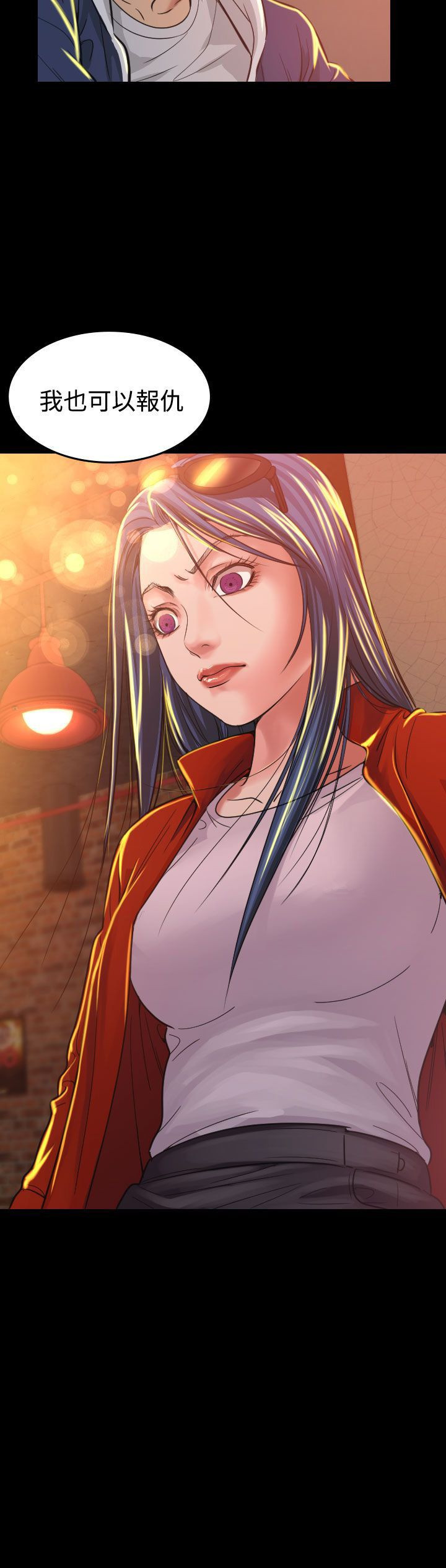 跨界代言人漫画,第8章：报仇1图