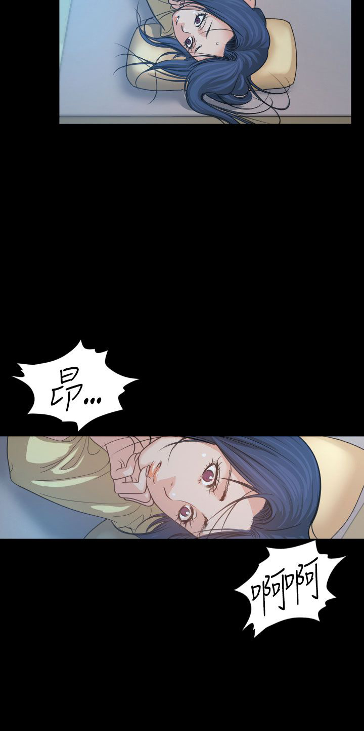 跨界代言人漫画,第2章：打赌5图