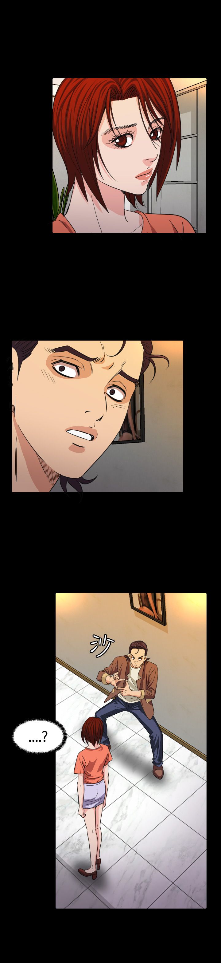 跨界代言人漫画,第16章：导演4图