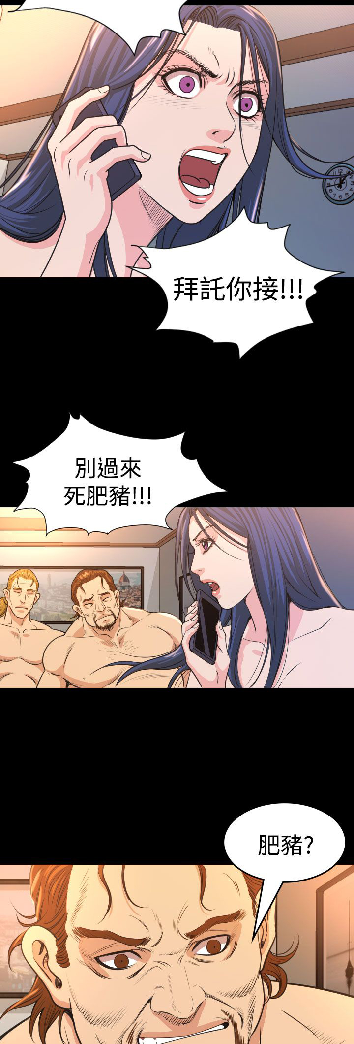 跨界代言人漫画,第15章：坠楼3图