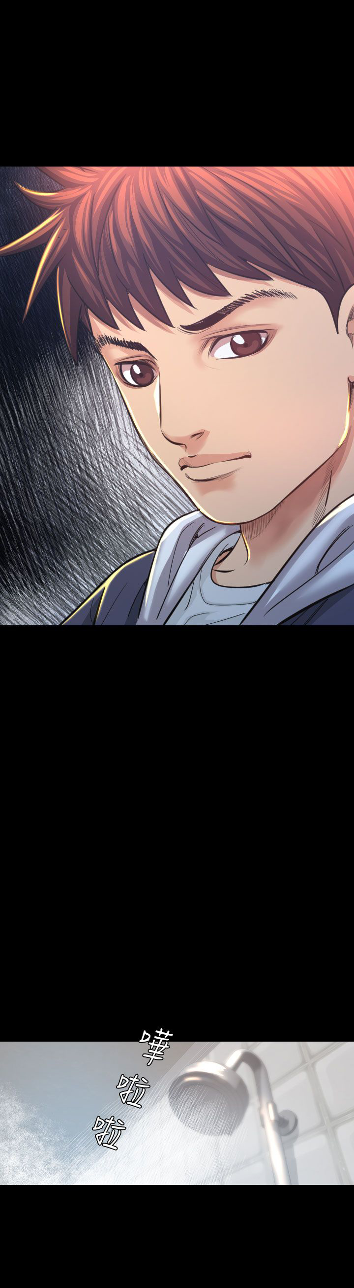 跨界代言人漫画,第7章：误会4图