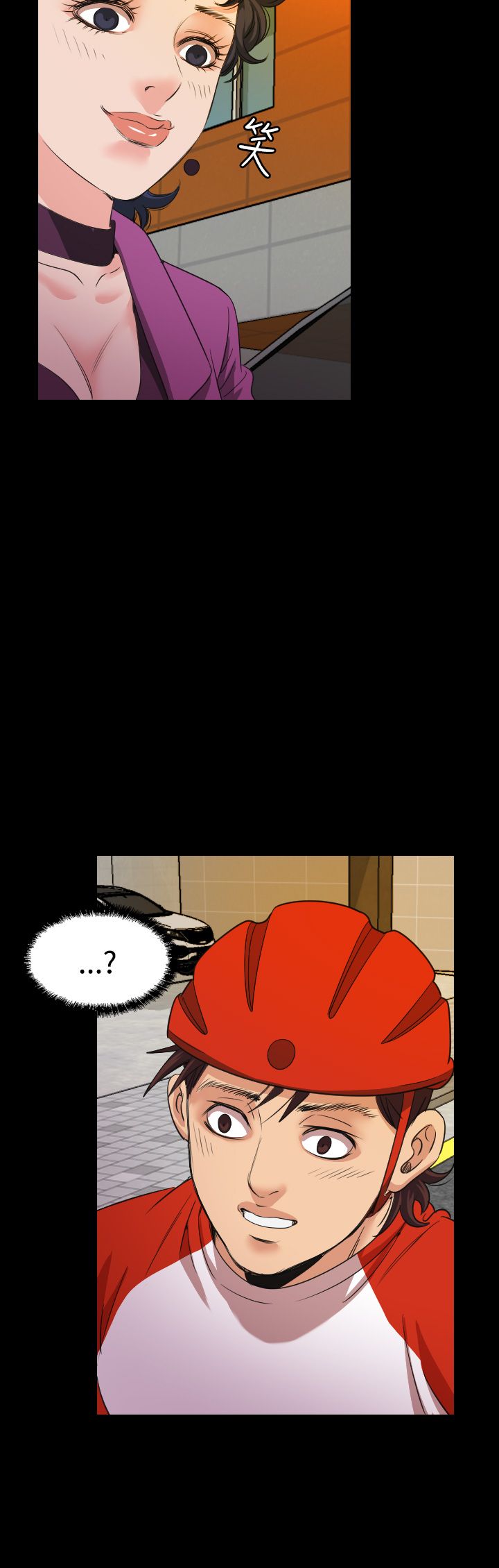 跨界代言人漫画,第19章：治疗1图